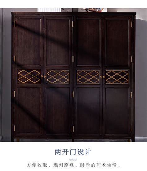 【光明家具】 实木衣柜 现代中式进口乌金木三门衣柜128-21563