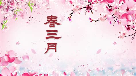 春三月图片素材,三月桃花图片素材_大山谷图库