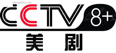 CCTV台标AI素材免费下载_红动网