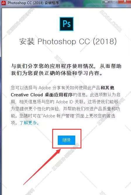 Photoshop CC 2019安装教程（内含crack文件）_ps crack-CSDN博客