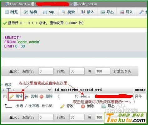 织梦模板缓存怎么清除？会员中心模板清除缓存的方法_CMS教程_教程_悠悠设计