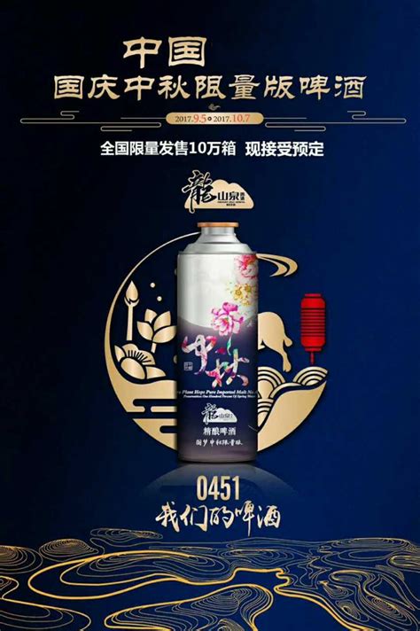 京东超市发布啤酒11.11战报：增长超50% 百威啤酒等成销售10强品牌-股票频道-和讯网