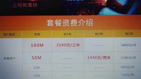 宁波移动宽带用户超300万，抢先迈入2000M新时代 - 浙江 — C114通信网