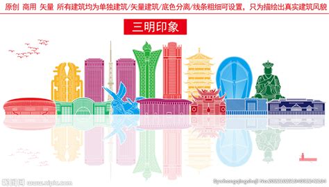 舌尖上的三明海报设计图片下载_红动中国