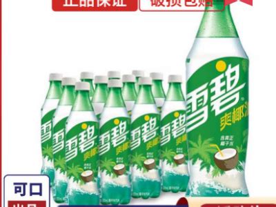 劲风远航——正劲饮料宣传片