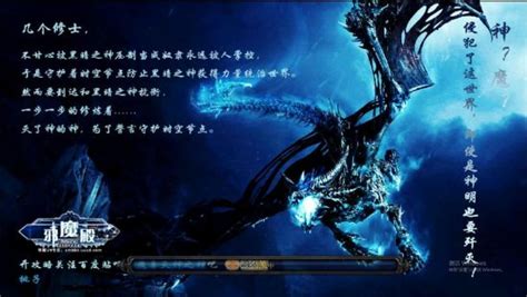 《魔兽争霸3：冰封王座》灭神之神1.7修复版无CD无限蓝下载_地图下载_快吧补丁网