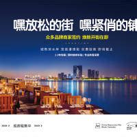 无锡市滨湖区蠡园经济开发区商会logo_s20091131-站酷ZCOOL