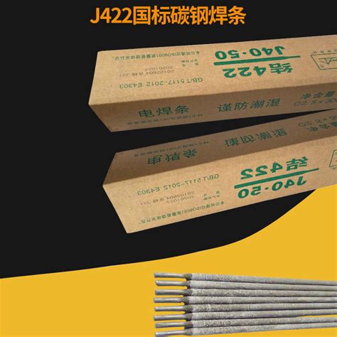 D628高铬铸铁堆焊焊条 - 福泰焊材 - 九正建材网