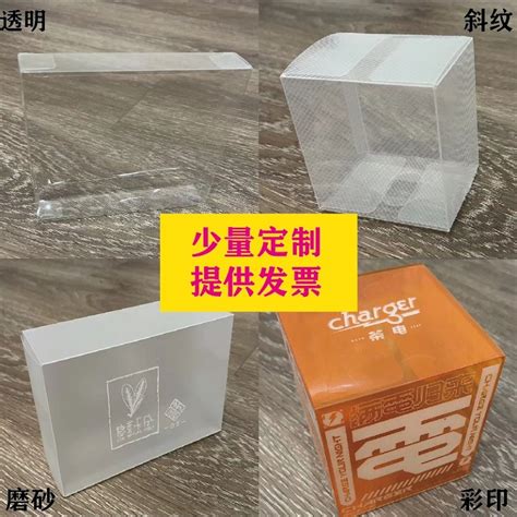 pvc圆筒包装瓶带盖印刷圆形长方形方形盒子透明圆桶塑料盒PVC注塑-阿里巴巴