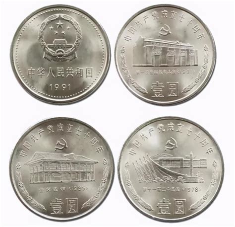 1991年5分硬币值多少钱（我国一共发行了多少套流通硬币） - BAT日报