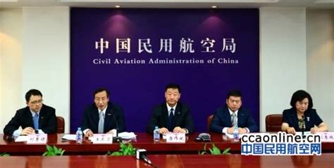 民航局统筹推进民航降成本工作 - 中国民用航空网