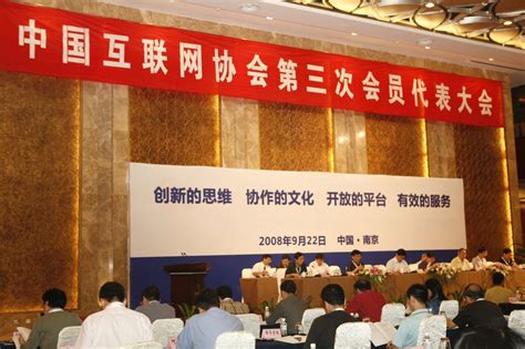 2020年湖南省互联网企业50强名单揭晓 - 湖南省互联网协会