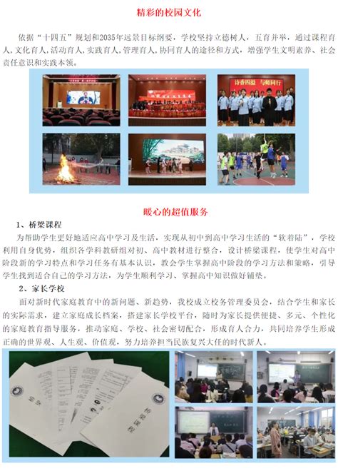 桃江县第四中学肺结核事件处理情况：多部门领导被免职_社会新闻_海峡网