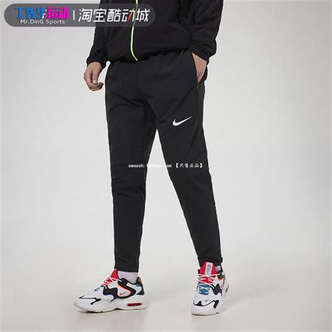Nike 耐克男子梭织训练长裤运动裤休闲跑步标准款 CU7352-010-淘宝网
