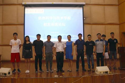 “智能工程”创客论坛第28期——中国教育机器人大赛参赛经验分享会