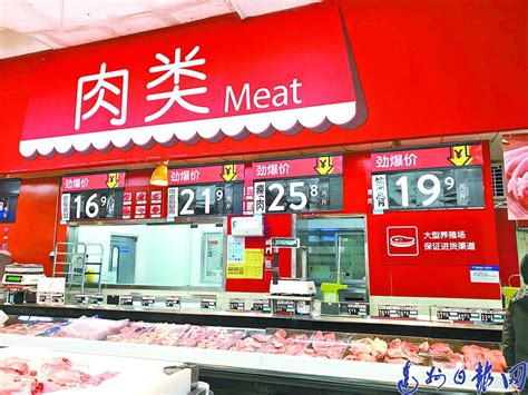 结束连续3月上涨态势！达州城区猪肉价格降了 - 达州日报网