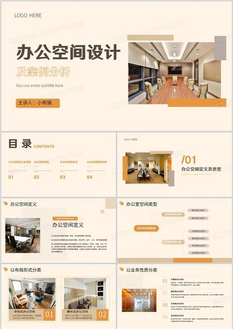 某办公空间设计——功能分析_杜芸_美国室内设计中文网博客