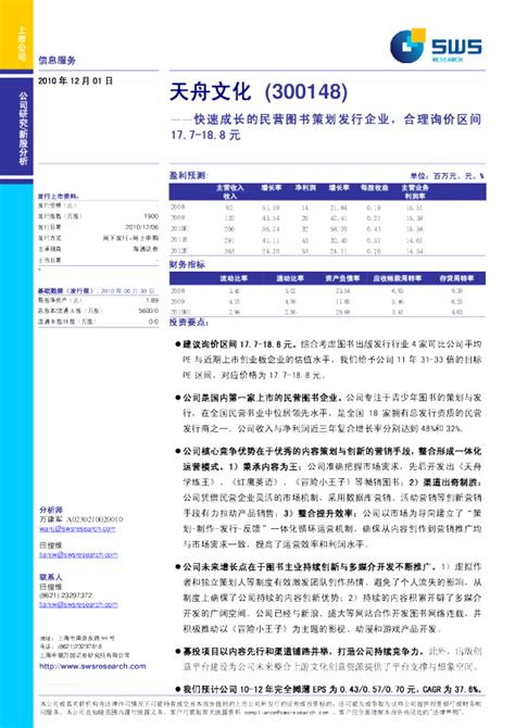 2021年闵行区现代服务业政策专项资金拟扶持企业公示-上海济语知识产权代理有限公司