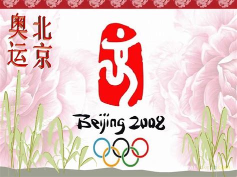 我和你（2008年北京奥运会开幕式主题曲） - 纯音乐专辑 - 听蛙纯音乐网