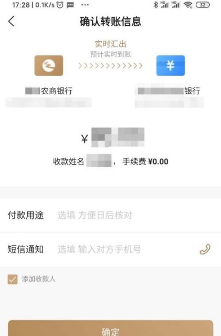 浙江农信 - 整合营销类 - 金融数字化发展网