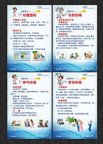 医疗常识展板图片_医疗常识展板设计素材_红动中国