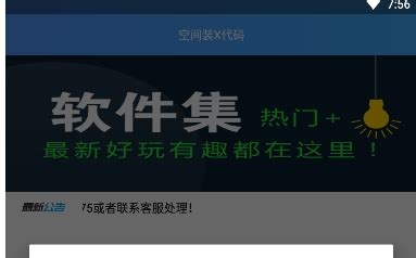 免费代码比较工具有哪些 代码比较工具试用期过了怎么办-Beyond Compare中文网站
