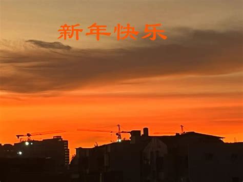 零点跨年文案推荐 2023跨年快乐祝福句子 跨年发朋友圈的说说-闽南网