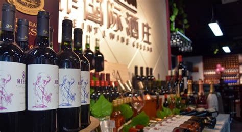 红酒专卖店_红酒招商加盟-葡萄酒加盟-进口红酒代理-青岛枞木酒业有限公司