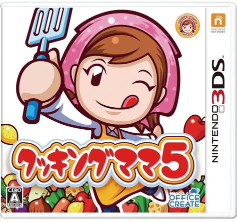 Cooking Mama 2: Dinner with Friends Details - LaunchBox Games Database