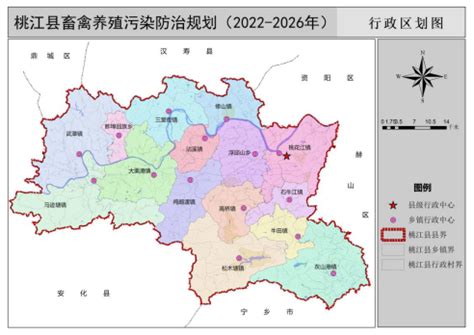 桃江县畜禽养殖污染防治规划（2022-2026年） 编制说明