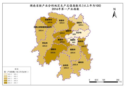 湖南省2016年第一产业指数-免费共享数据产品-地理国情监测云平台