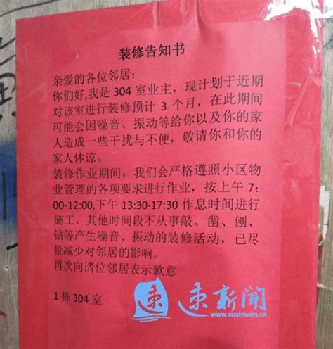 占用公共通道？深圳20年老小区加装电梯惹争议！最新进展来了_罗湖区