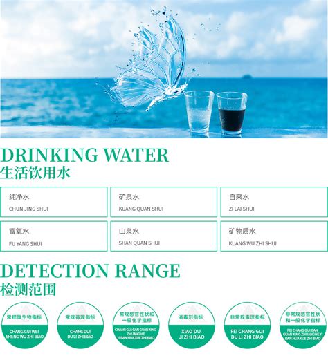 水质检测 - 水质监测 - 忻州市水务（集团）有限责任公司