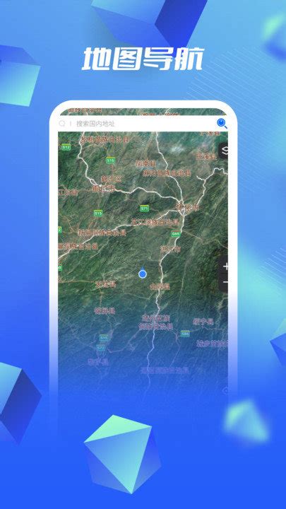 高清卫星地图下载安卓最新版_手机app官方版免费安装下载_豌豆荚
