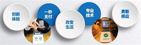 杭州微盘云支付新产品：小白盒——移动支付智能收款产品