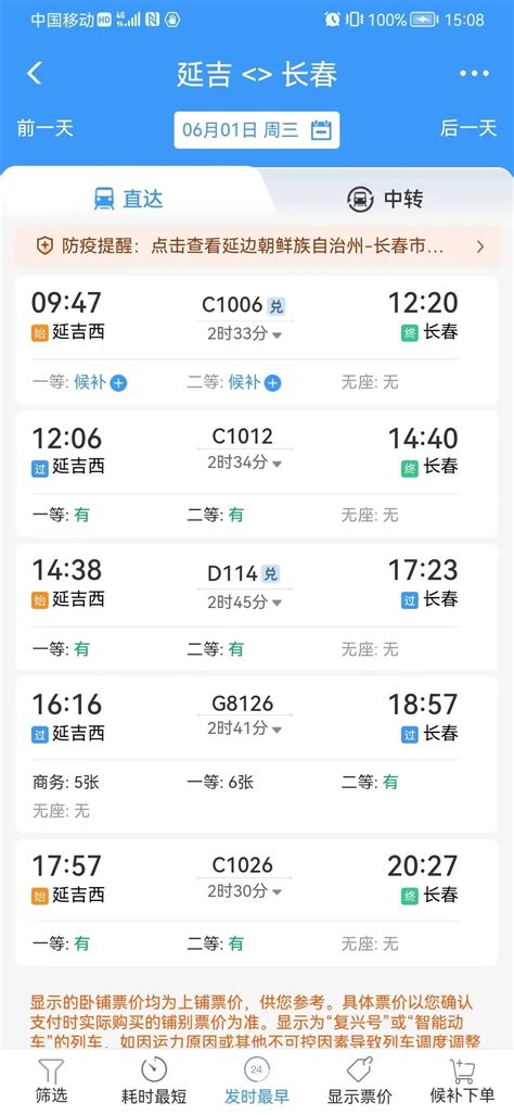 上海高铁游线路推荐(1-11小时景点)- 上海本地宝