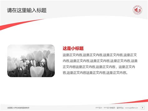 淮南,企业展板,宣传展板模板,设计模板,汇图网www.huitu.com