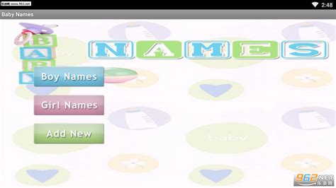 婴儿取名字大全免费下载-Baby Names(婴儿取名字app)下载v1.0-乐游网软件下载