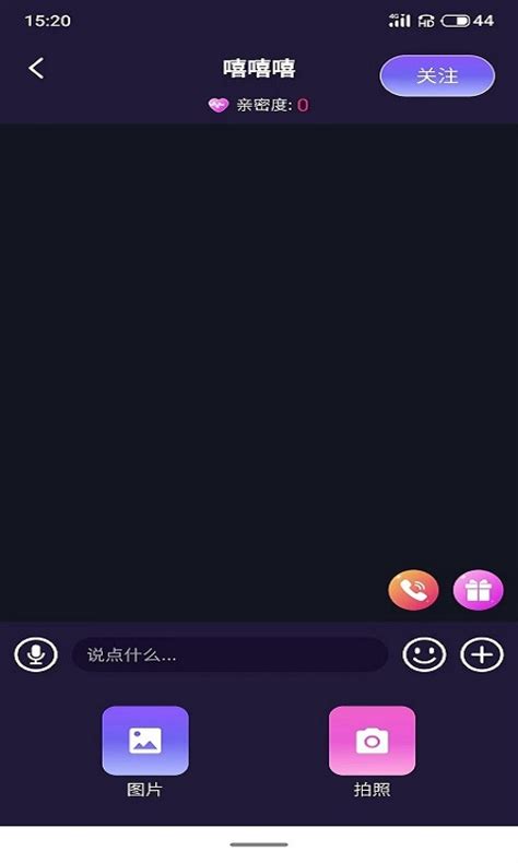 is游戏语音聊天沟通-is游戏语音软件下载v8.2.2207.1591 电脑版-腾牛下载