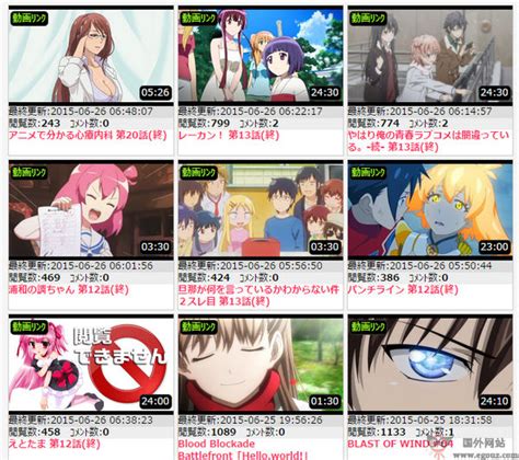 动漫电影日本动漫视频在线播放_免费动漫电影日本动漫全集视频在线观看_爱看乐园