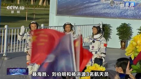 神舟十二号载人飞船对接空间站模拟动画—高清视频下载、购买_视觉中国视频素材中心
