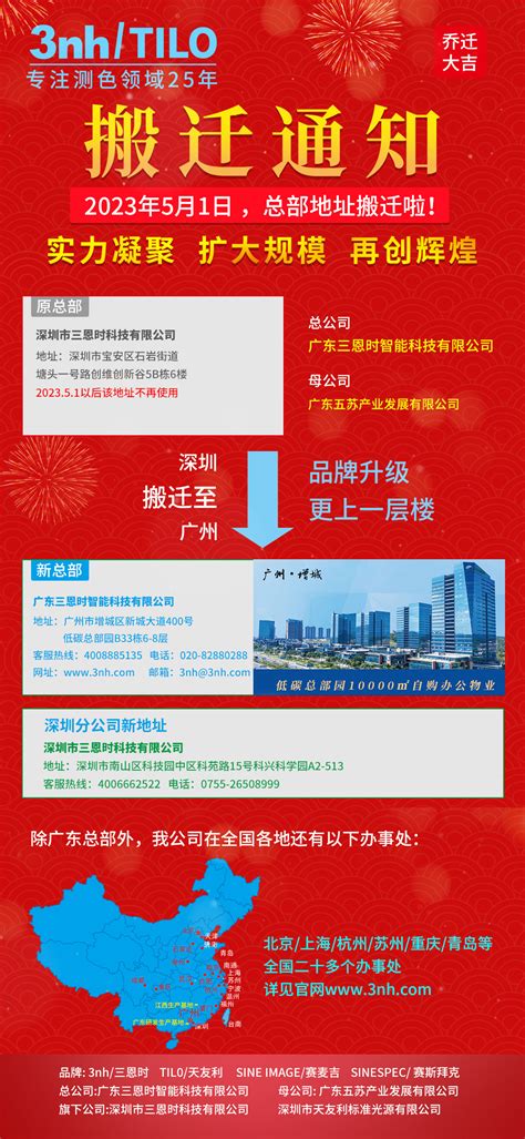 ★惠州汽车站地址、电话、时刻表（2019最新）