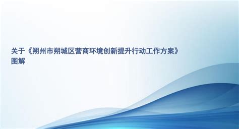 【KIS天天520】活动---朔州市汉智网络科技有限公司
