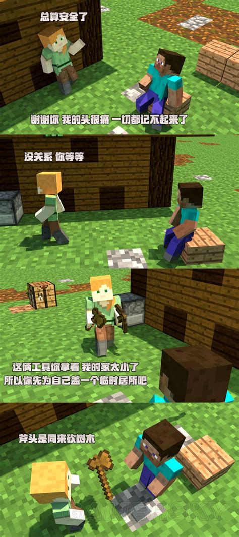简单实用的内饰小技巧来啦~ _ 我的世界Minecraft中国版官方网站——你想玩的，这里都有