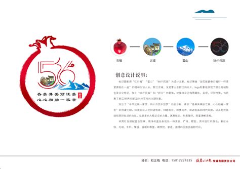 丽江旅游宣传网站|网页|企业官网|柠枳 - 原创作品 - 站酷 (ZCOOL)