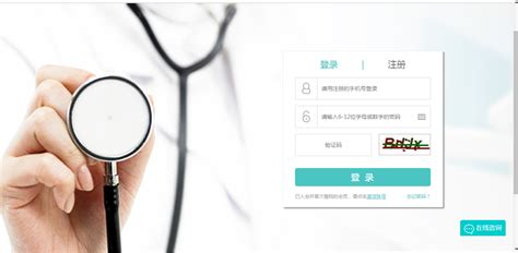 注册须知-中国医师协会2021老年医学科医师年会
