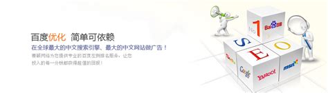 温州网站优化公司-温州SEO【先优化 成功后再月付】温州尚南网络