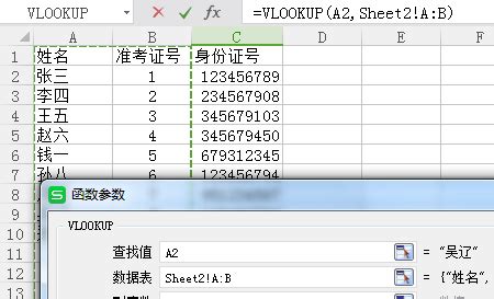 表格筛选重复姓名方法 两个excel表格对比找相同名字-Beyond Compare中文网站