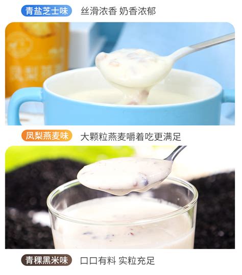 小西牛 青海常温酸奶益生菌发酵芝士燕麦青稞果粒酸奶 160g*10袋-阿里巴巴