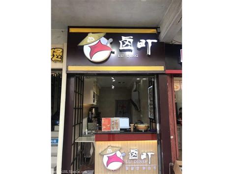 小吃加盟店十大品牌_特色小吃_上海裕丹餐饮管理有限公司